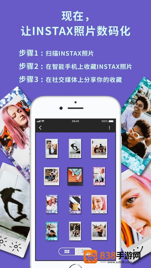 INSTAX UP!