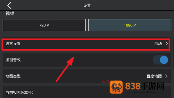 Rx Drone app官方下载