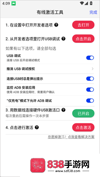 听雨游戏厅2连点器app