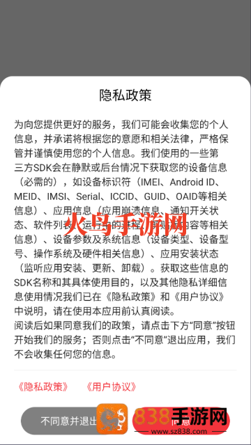 usb调试宝app(USB串口调试助手)