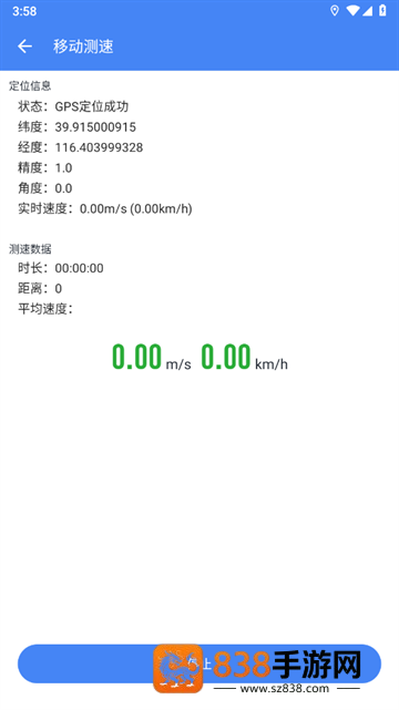 调试全能王免广告