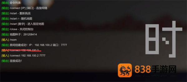 僵尸危机联机版官方最新版下载