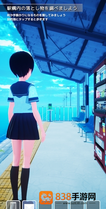 遥之彼方ハルカノカナタ下载手机版