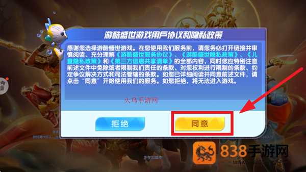 捕鱼大咖华为端