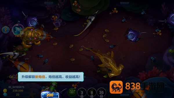 捕鱼大咖华为端