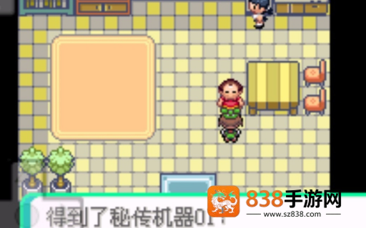 口袋妖怪蓝宝石下载中文版