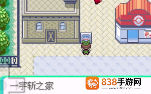 口袋妖怪蓝宝石下载中文版