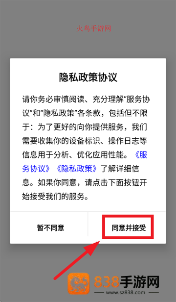 橙子考勤软件