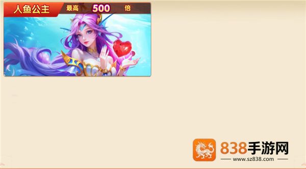 捕鱼大世界华为版本