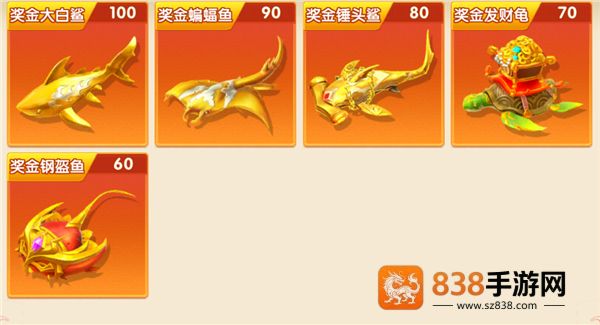 捕鱼大世界华为版本
