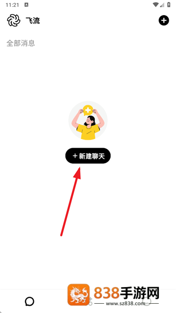 Feelio ai官方下载最新版