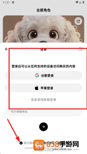 Feelio ai官方下载最新版