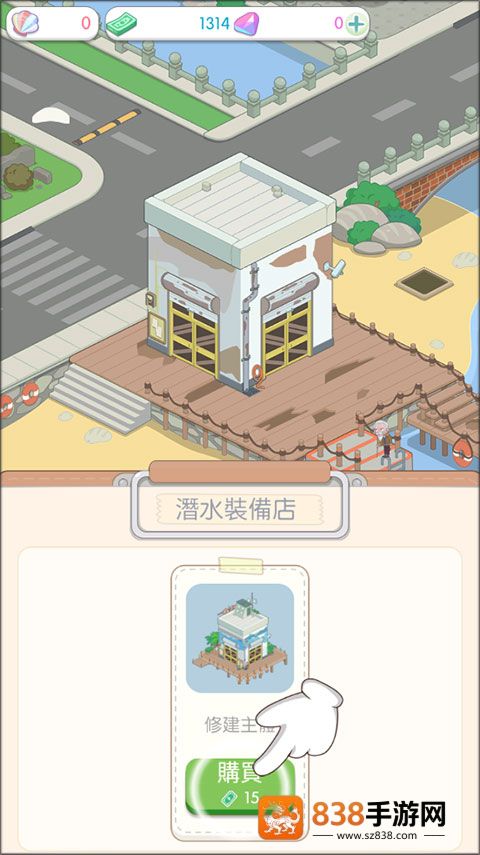 岛村建设者游戏