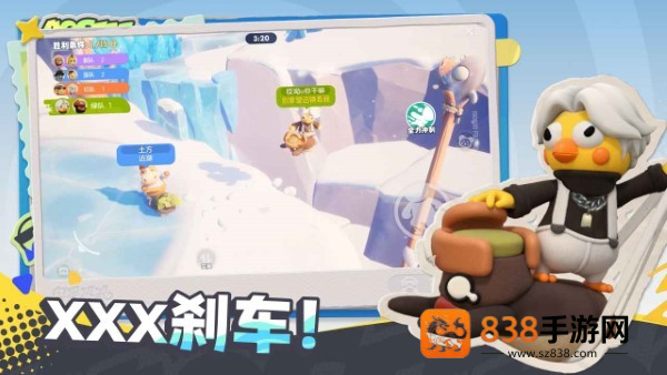 奥星热浪安卓版下载