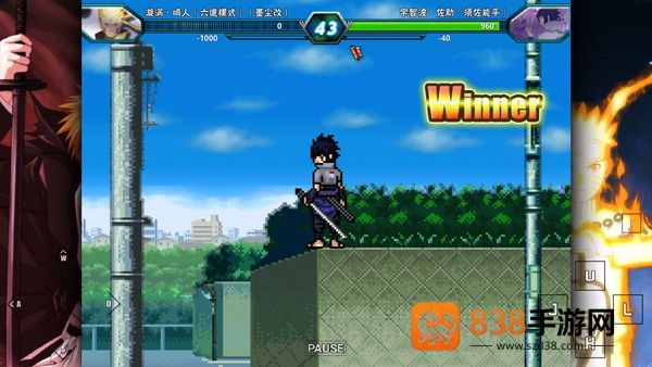 死神vs火影雨兮改经典版