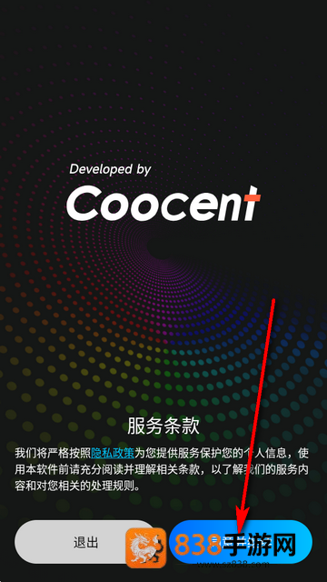 音量增强器专业版最新(Volume Booster)
