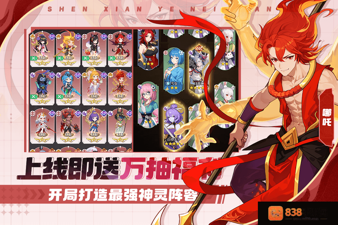 风暴迷城九游版