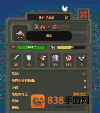 WorldBox世界盒子安卓版下载手机