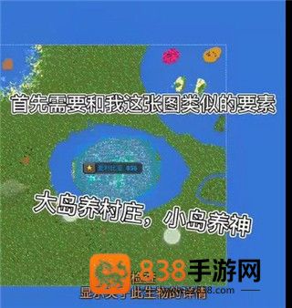 WorldBox世界盒子安卓版下载手机