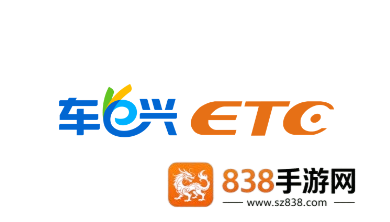 车e兴app