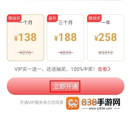 你的先生app下载安装