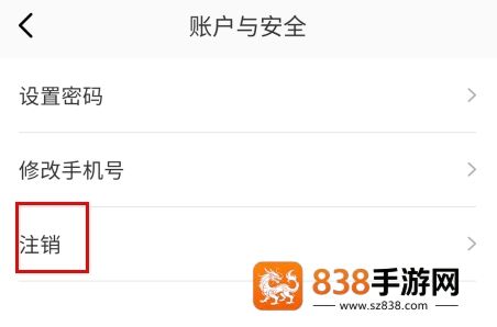 你的先生app下载安装