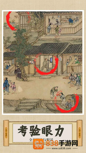 你乱画我瞎猜游戏