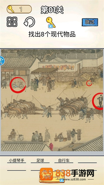 你乱画我瞎猜游戏
