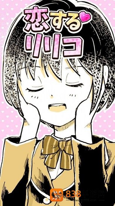 恋爱中的莉莉游戏下载安装(恋するリリコ)