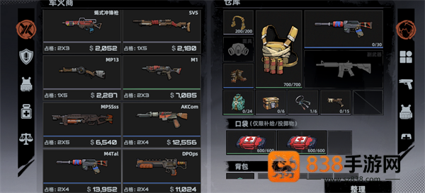 代号撤离TapTap测试版最新版下载