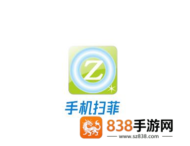 手机扫菲APP