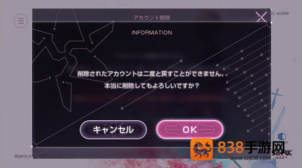 heavenburnsred绯染天空日服下载(HeavenBurnsRed安装器)