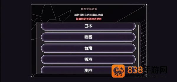 heavenburnsred绯染天空日服下载(HeavenBurnsRed安装器)