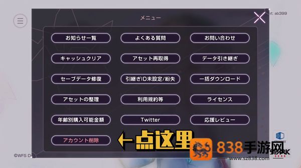 heavenburnsred绯染天空日服下载(HeavenBurnsRed安装器)