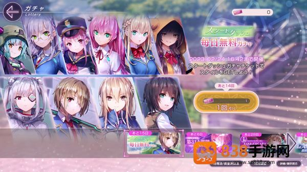 heavenburnsred绯染天空日服下载(HeavenBurnsRed安装器)