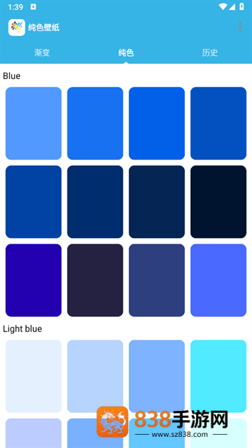 纯色壁纸app