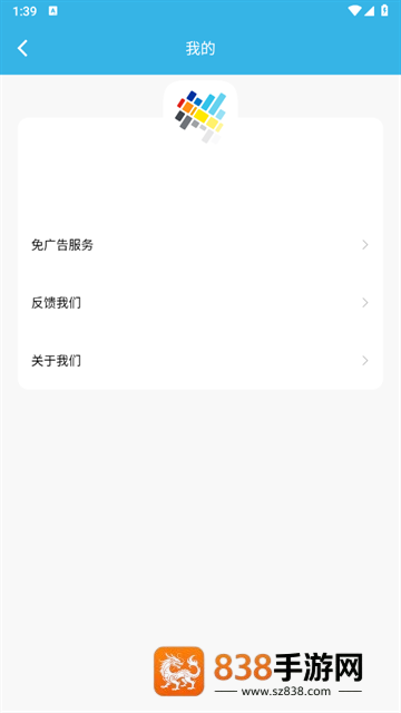 纯色壁纸app