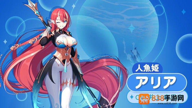 OZRewrite游戏(オズ リライト安装器)