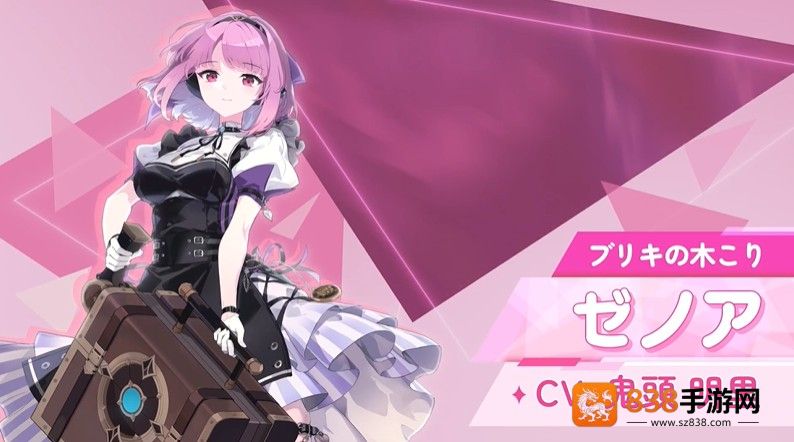 OZRewrite游戏(オズ リライト安装器)