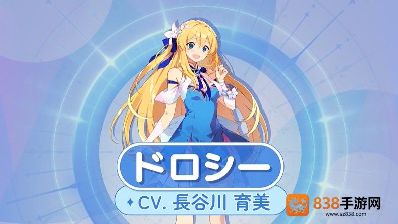 OZRewrite游戏(オズ リライト安装器)