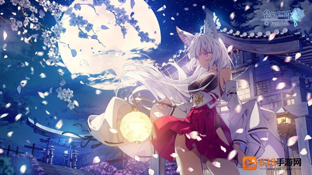 少女绽华Rebirth下载安装(유그드라 리버스)