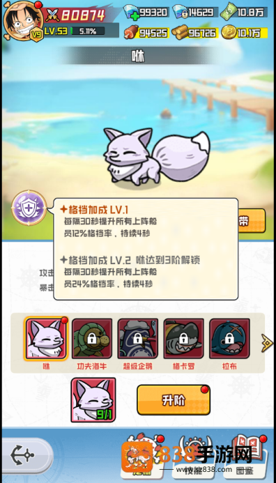 大航海威加游戏
