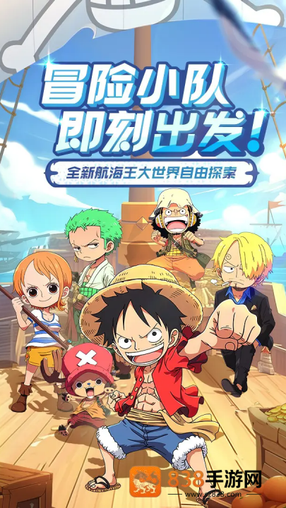 大航海威加游戏