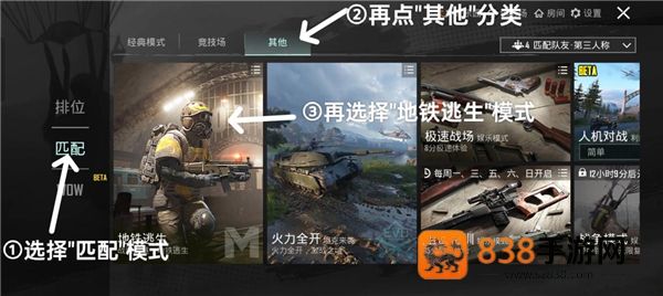 pubg国际版地铁逃生最新版本(PUBG MOBILE)
