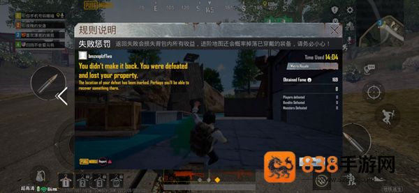 pubg国际版地铁逃生最新版本(PUBG MOBILE)
