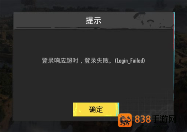 pubg国际版地铁逃生最新版本(PUBG MOBILE)