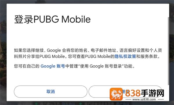 pubg国际版地铁逃生最新版本(PUBG MOBILE)