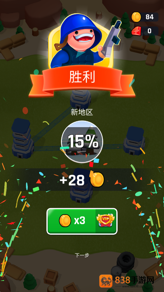塔楼之战小游戏下载(塔战-战术征服)