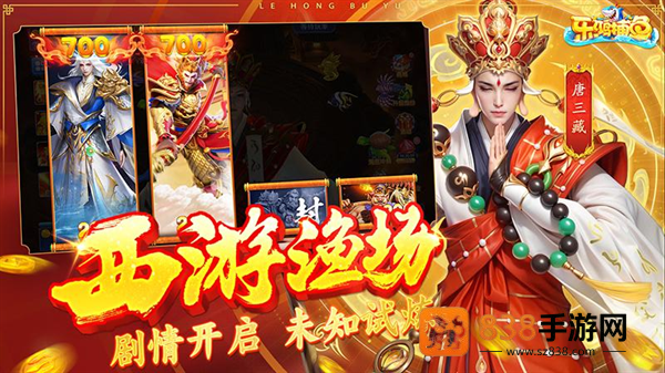 乐鸿捕鱼华为版