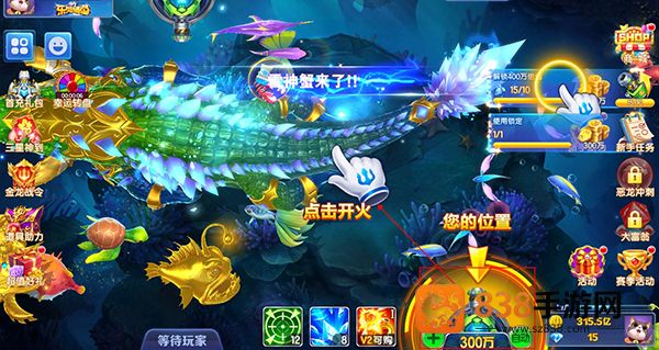 乐鸿捕鱼华为版